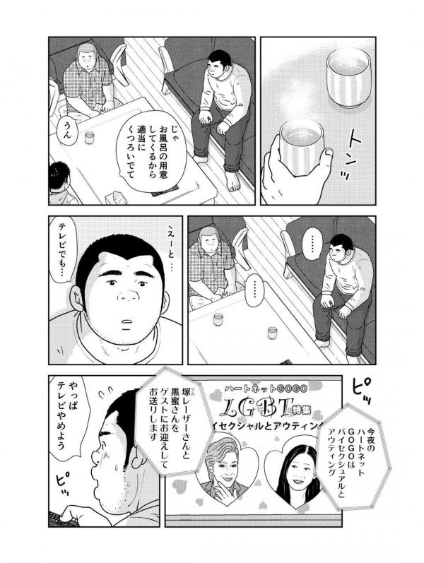 Badi-–-Badi-July-2018